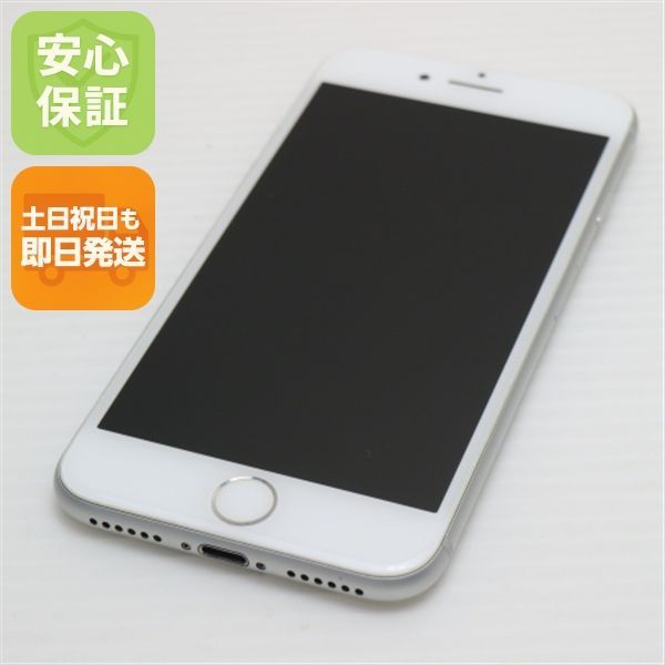 超 SIMフリー iPhone8 256GB シルバー スマホ Apple 本体 白ロム 土日祝発送OK 02000