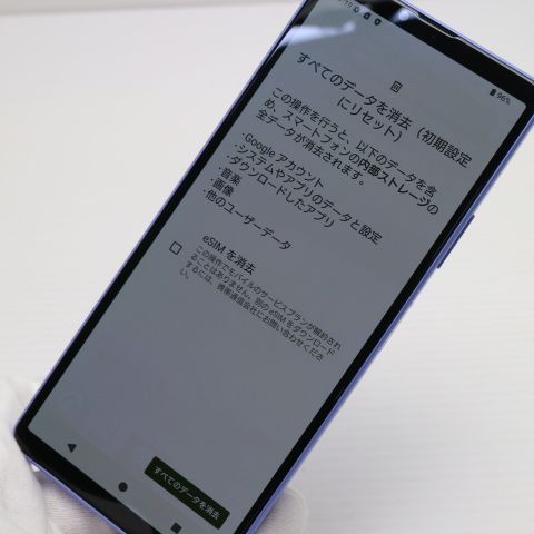 超美品 SIMフリー Xperia 10 IV ラベンダー スマホ 土日祝発送 即日