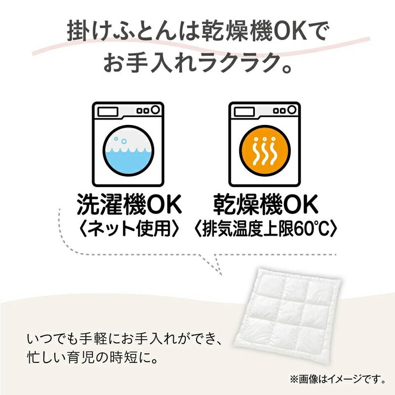 メーカー正規品 新品 コンビ COMBI トモネル用 ベビー布団 7点セット