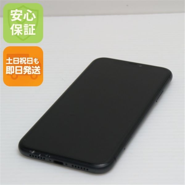 SIMフリー iPhone 11 128GB ブラック スマホ 本体 白ロム 土日祝発送OK 02000