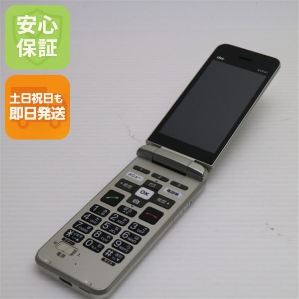 超 KYF41 かんたんケータイ シャンパンゴールド 本体 土日祝発送OK あすつく 02000