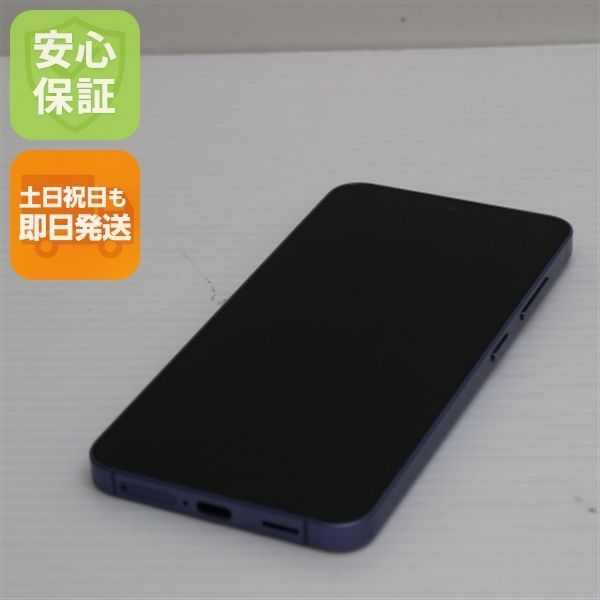 SIMフリー Galaxy S24 256GB コバルトバイオレット スマホ SAMSUNG 土日祝発送OK 02000