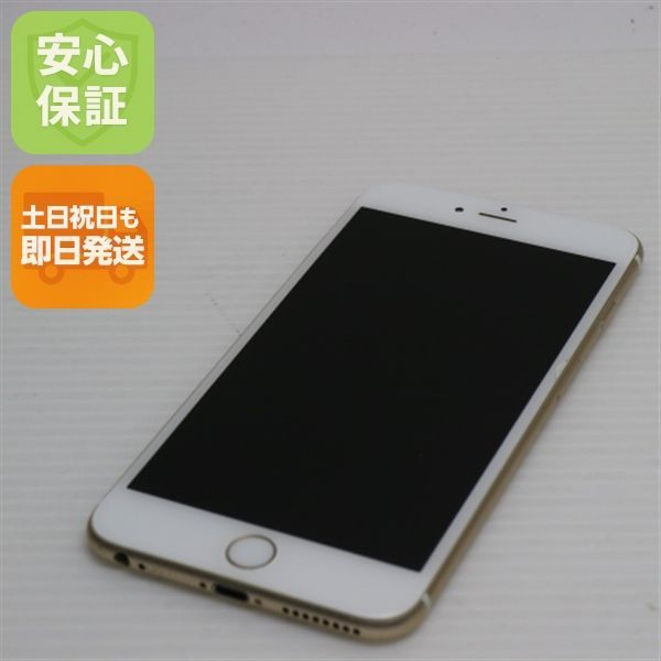 SOFTBANK iPhone6 PLUS 128GB ゴールド スマホ Apple SOFTBANK 本体 白ロム 土日祝発送OK 02000