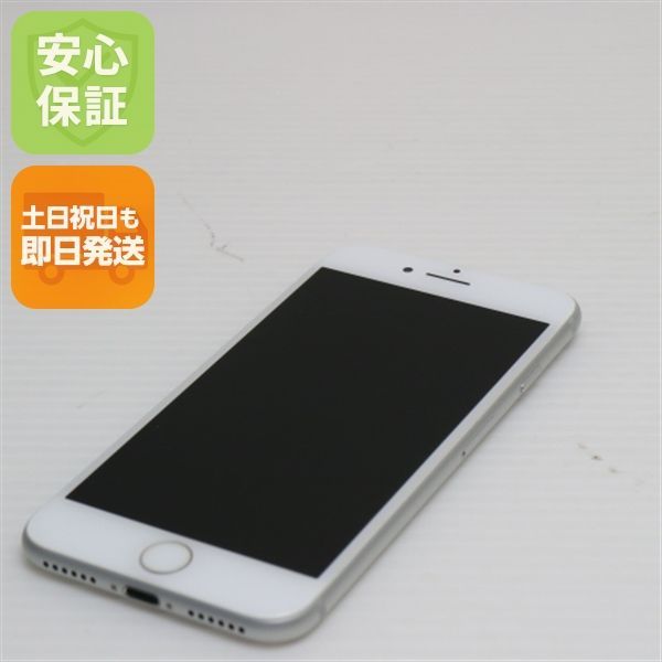 超 SIMフリー iPhone7 32GB シルバー スマホ apple 本体 白ロム 土日祝発送OK 02000