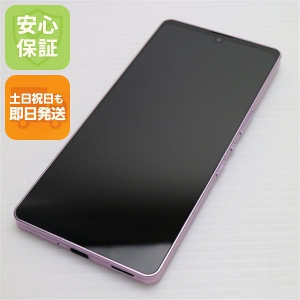 SIMフリー AQUOS zero6 SH-RM18 パープル スマホ 白ロム 本体 土日祝発送OK あすつく 02000
