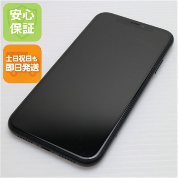 SIMフリー iPhoneXR 64GB ブラック スマホ 白ロム Apple iphone XR 土日祝発送OK 02000