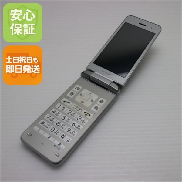 902KC DIGNO ケータイ3 シルバー 白ロム 土日祝発送OK 02000