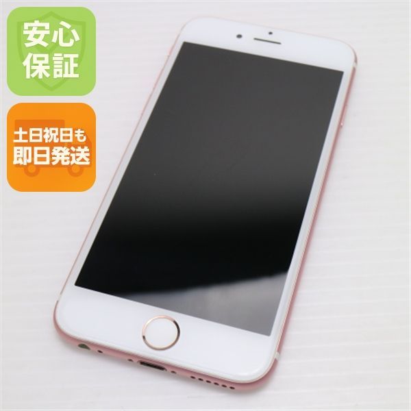 超美品 SIMフリー iPhone6S 64GB ローズゴールド 即日発送 スマホ