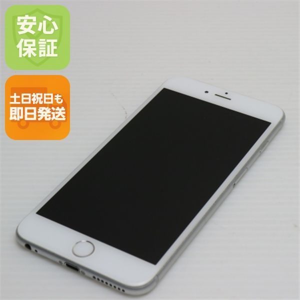 良品中古 SIMフリー iPhone6 PLUS 16GB シルバー 即日発送 スマホ Apple 本体 白ロム 土日祝発送OK 02000