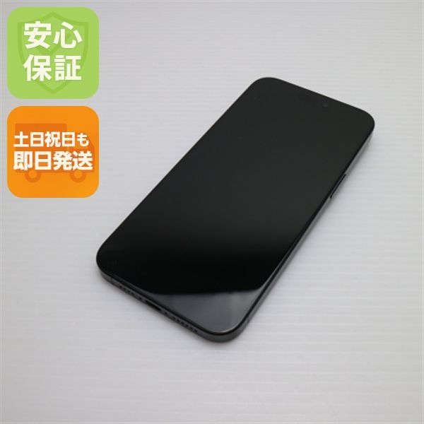 超 SIMフリー iPhone15 Pro Max 256GB ブラックチタニウム スマホ Apple 土日祝発送OK 02000