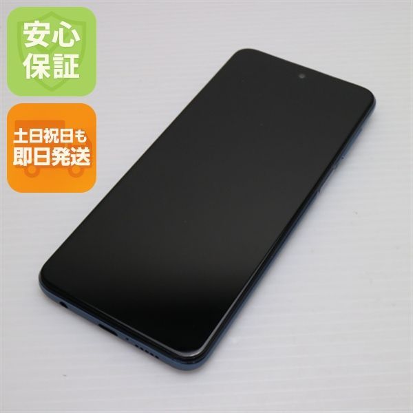 SIMフリー Redmi Note 9S 128GB オーロラブルー スマホ 白ロム 土日祝発送OK 02000