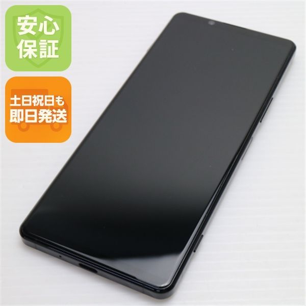 SO-51 A Xperia 1 II ブラック スマホ 白ロム 02000