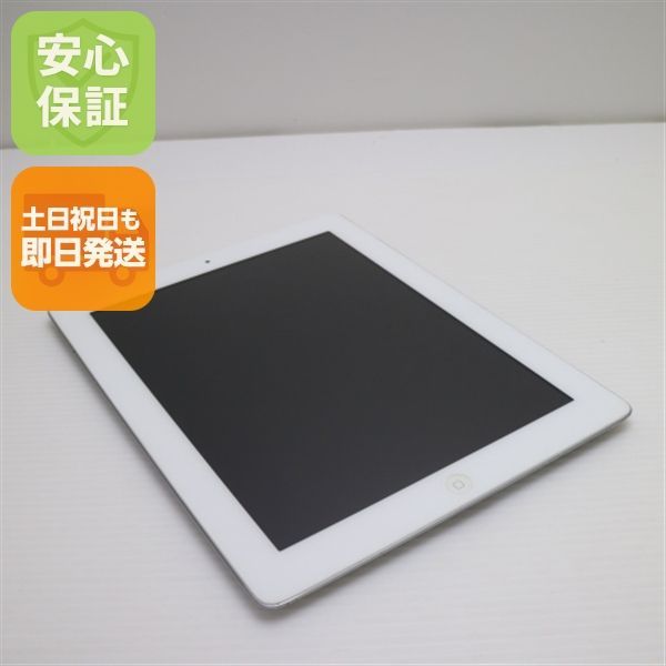 美品 iPad2 Wi-Fi 16GB ホワイト 即日発送 タブレットApple 本体 土日
