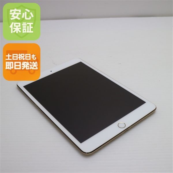 超美品 iPad mini 3 Wi-Fi 16GB ゴールド 即日発送 タブレットApple