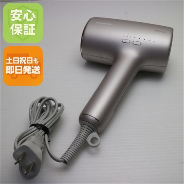 EH-NA0J ナノケア ラベンダーピンク 土日祝発送 02000