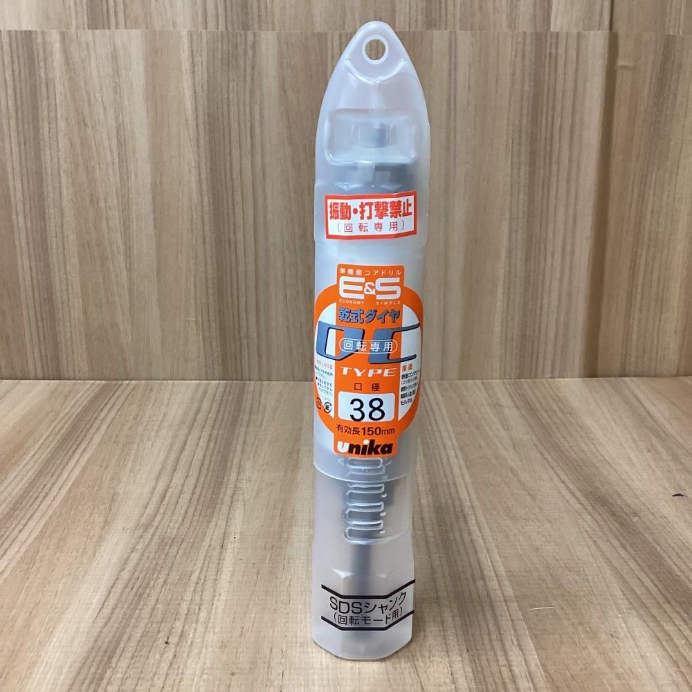 ユニカ unica ES-D38SDS 乾式ダイヤ 単機能コアドリル 口径38 有効長150mm 201