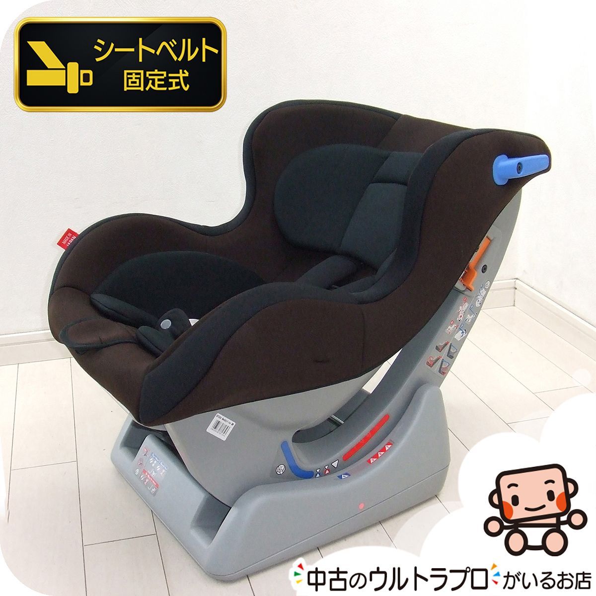 チャイルドシート リーマン ネディ LYF 375 LEAMAN 新生児から４歳 品 A