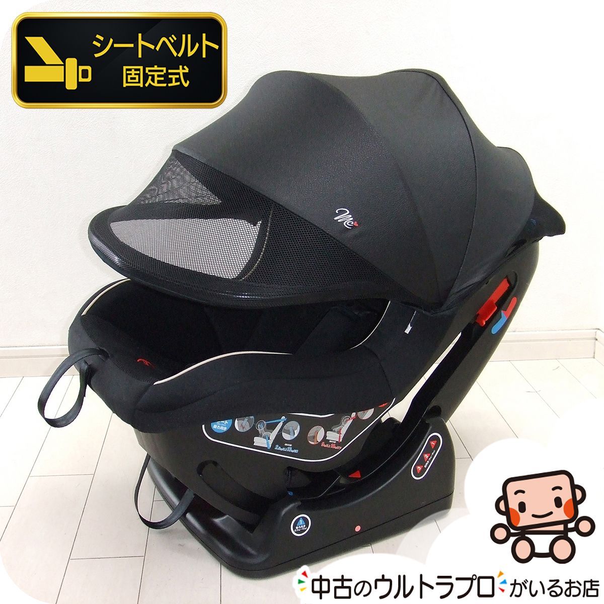 美品 チャイルドシート マムズキャリー レジェプレミアム MUM'S CARRY