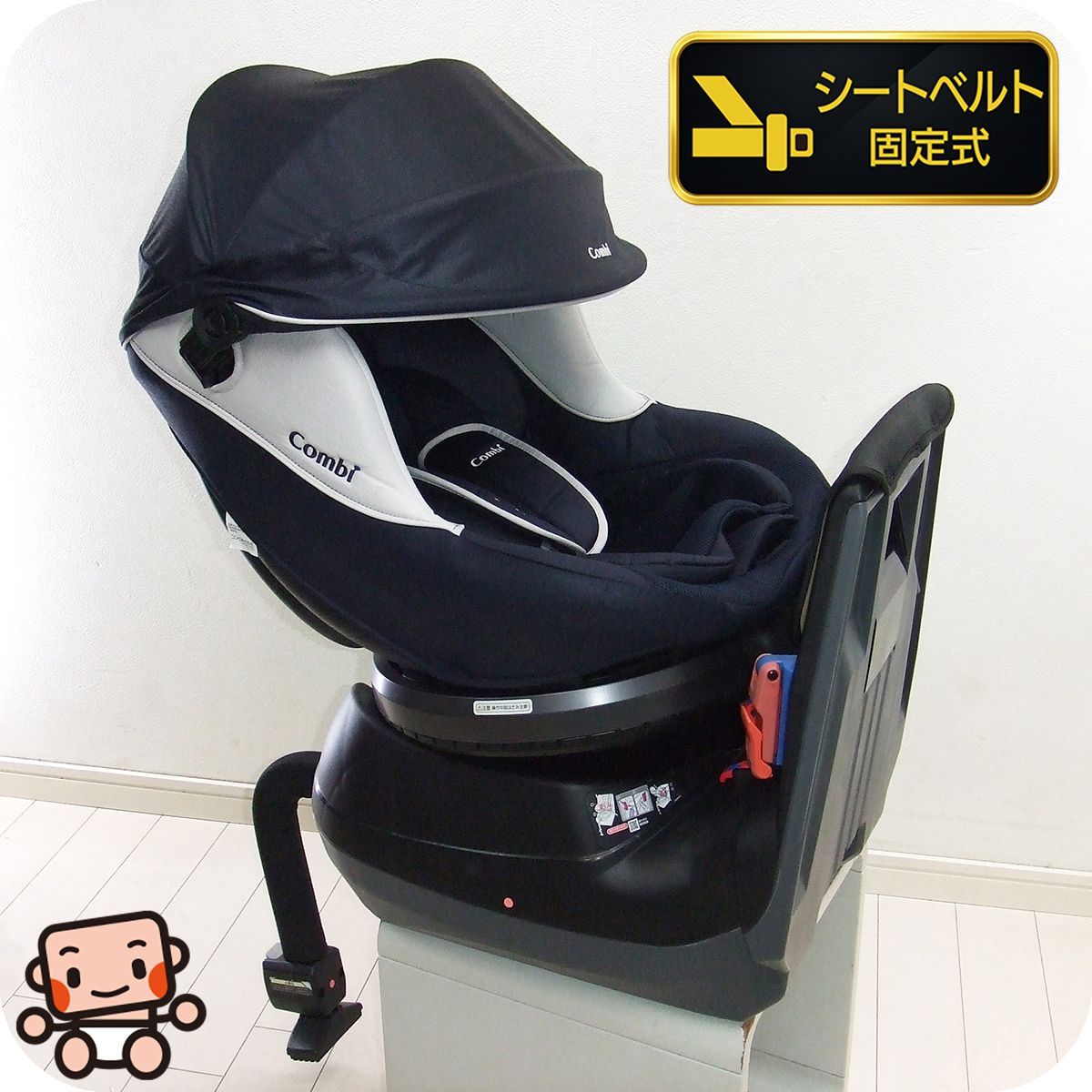 チャイルドシート コンビ クルムーヴ Simplight combi 新生児から4歳 回転式 B