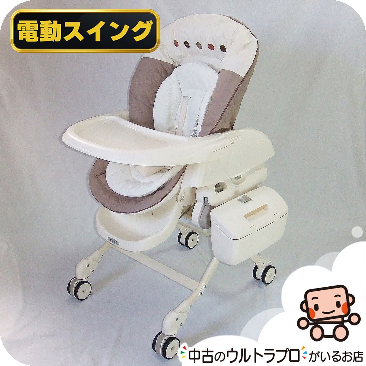 コンビ ハイローチェア ネムリラ オートスイングCWLネムリラAT