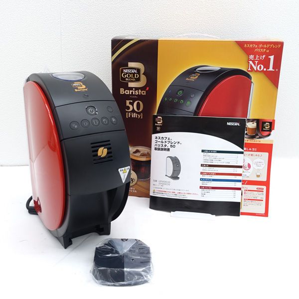 未使用品 ネスカフェゴールドブレンドバリスタ（レッド）SPM9639-R ネスカフェ ゴールドブレンド バリスタ フィフティ レッド 【新品未使用】ネスカフェ ゴールドブレンド バリスタ 50 SPM9639-R