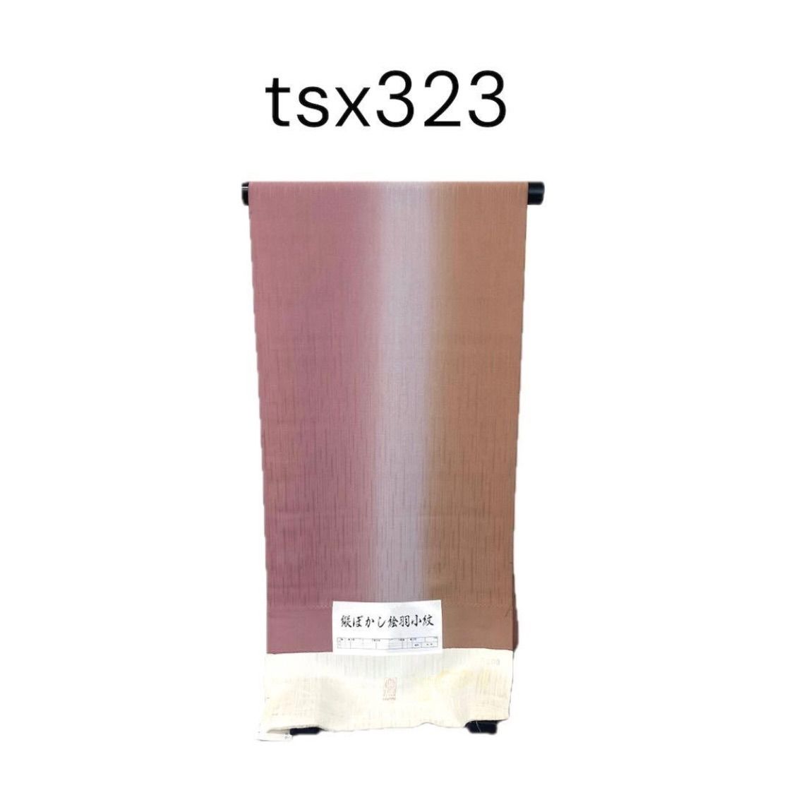 tsx 323 反物 小紋 丹後ちりめん 正絹