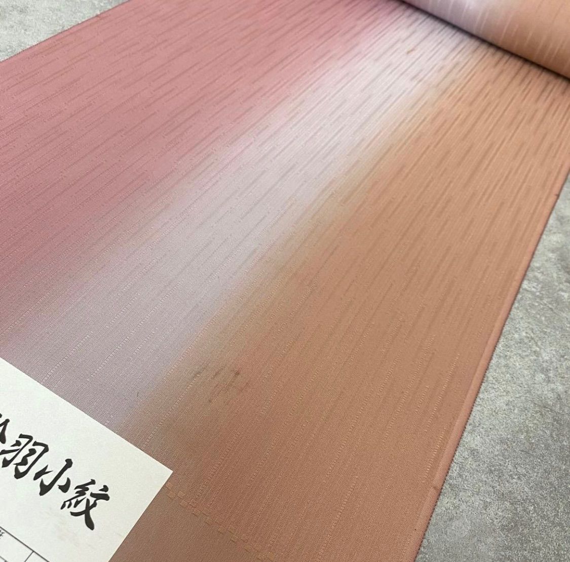 丹後ちりめん 正絹