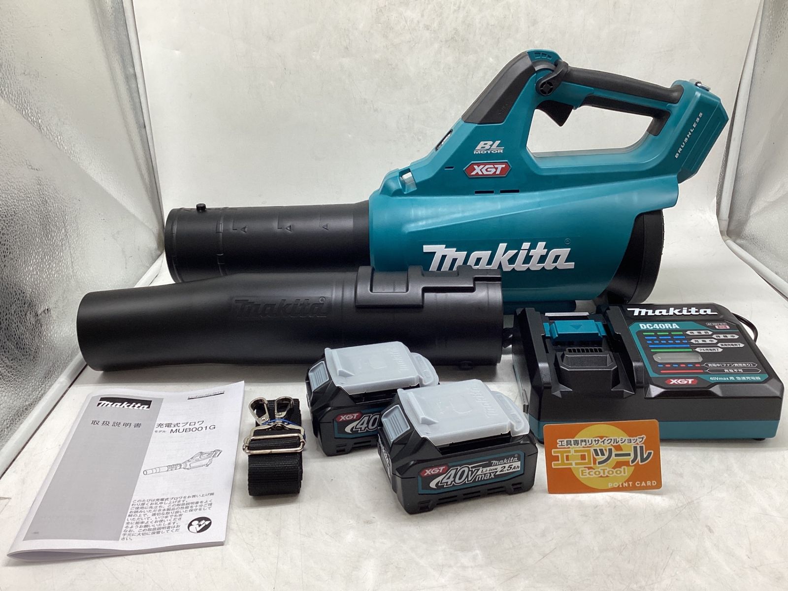 Makita マキタ 40 Vmax充電式ブロワ エコツール豊田インター店 M 02