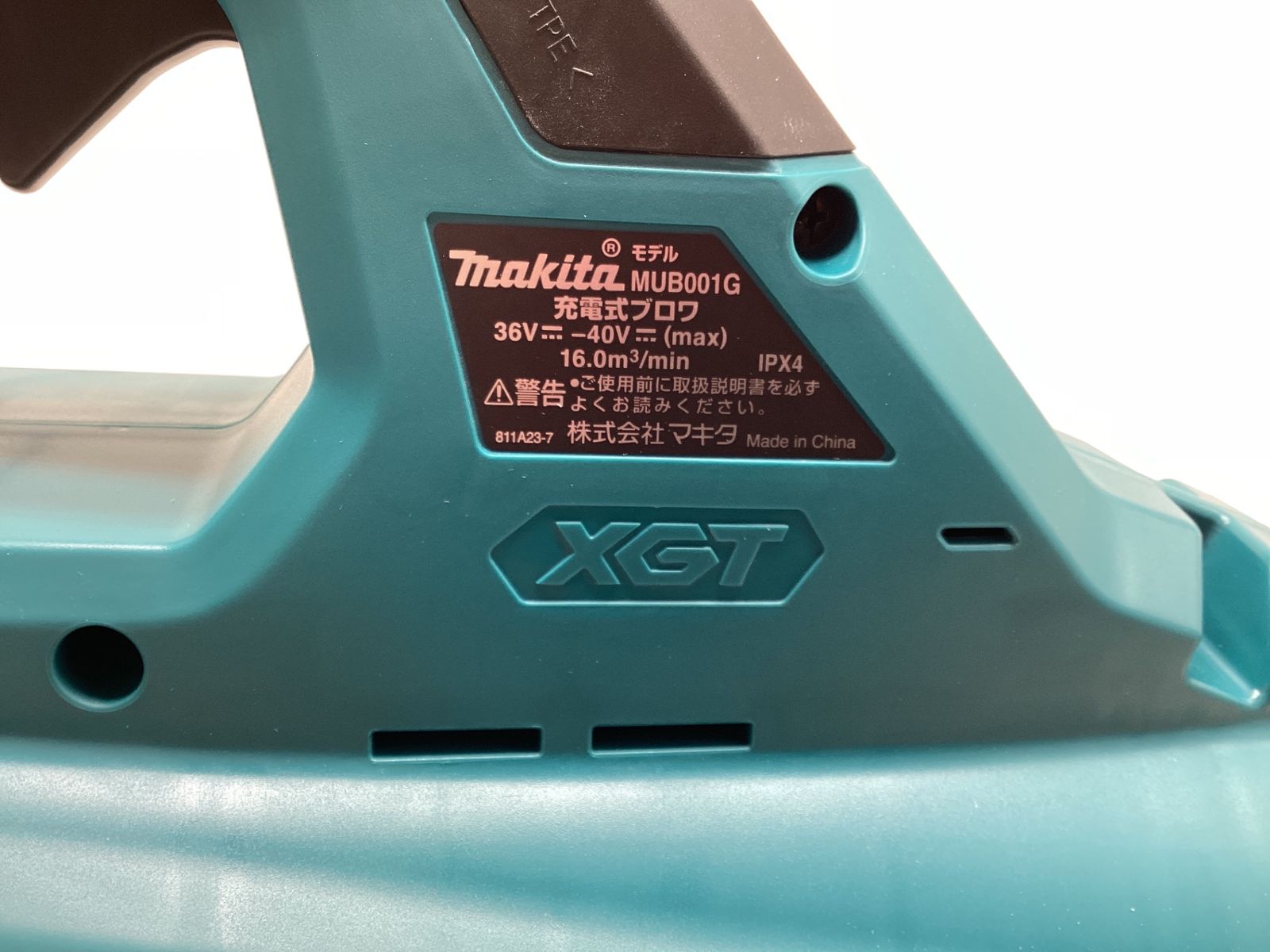 エコツール豊田インター店 M02