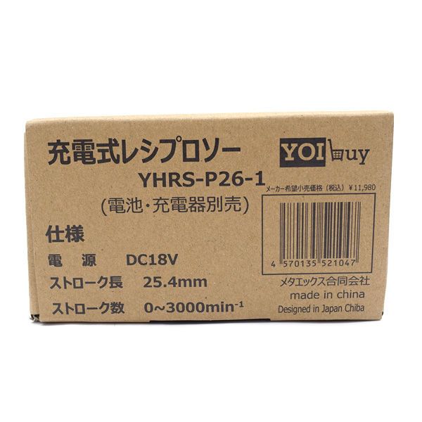  YOIbuyPRO 充電式レシプロソー 18 V YHRS-P 26-1 家電 レシプロソー 切断工具 切断機