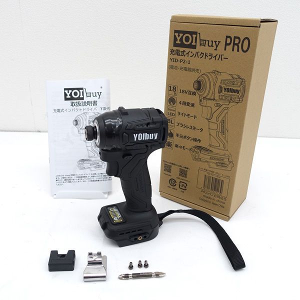 YOIｂuPRO 充電式インパクトドライバー 18 V YID P 2 1 家電
