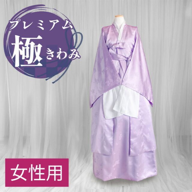 韓国 寿衣 美寿衣セット 葬儀用死装束 シルク32点セット 女性用ラベンダー sui 2 5 s韓国 葬儀用 衣装 女性用 チョゴリ シルク フルセット ラベンダー 死装束 白いチョゴリ 葬儀 故人に着せる 葬儀用品