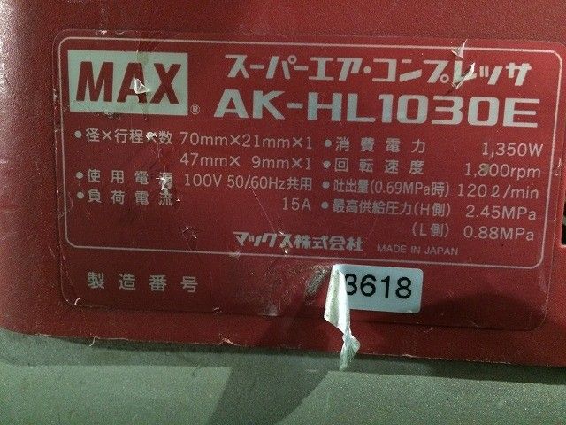  品 MAX マックス 100 V 10 L 常圧 高圧 エアコンプレッサー AK HL 1030 E エアーコンプレッサー エア工具115611 釘打機 エアーツール
