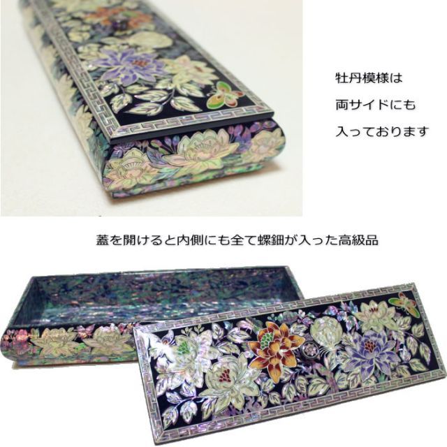 螺鈿の韓国カトラリーボックス 箸入れ sujoire-1-sカトラリーボックス キラキラ 螺鈿細工 収納ケース ハンドメイド キッチン用品 おしゃれ キッチン 整理 蓋付き お箸 フォーク スプーン ナイフ 敬老の日 母の日 プレゼント