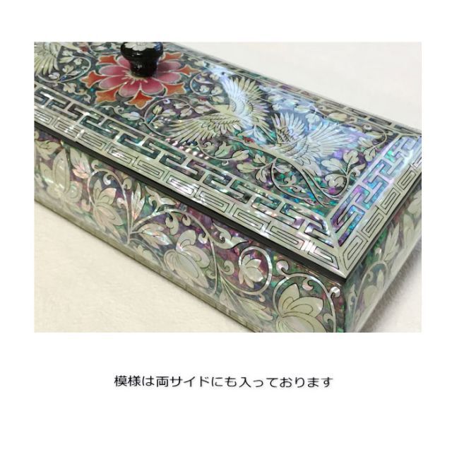 螺鈿の韓国カトラリーボックス 箸入れ sujoire-2-s ギフト お土産 引出物 結婚祝