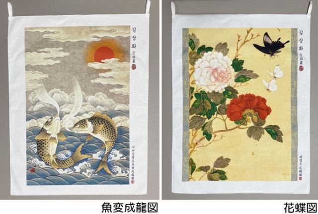 韓国インテリア飾り用民画タペストリー(1枚) 開運 金運祈願 風水