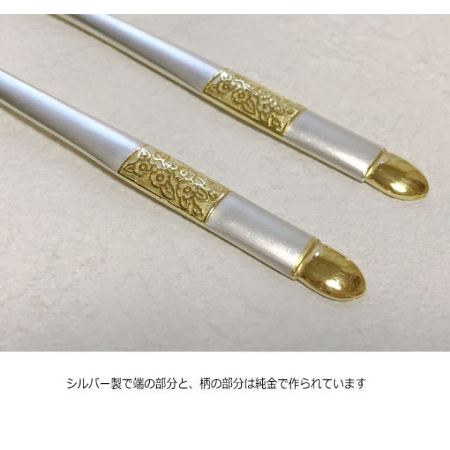 お食い初めセット 24金入りシルバー箸スジョセット tolsujo-5-s ギフト 100日1才用品