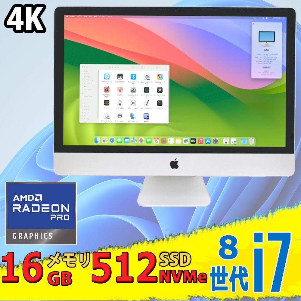 4 K対応 21 5型液晶一体型 Apple iMac A 2116 2019年式 macOS 15 Sequoia 第8世代Core i 7 8700 16 GB NVMe式512 SSD Radeon Pro 555 X パソコン