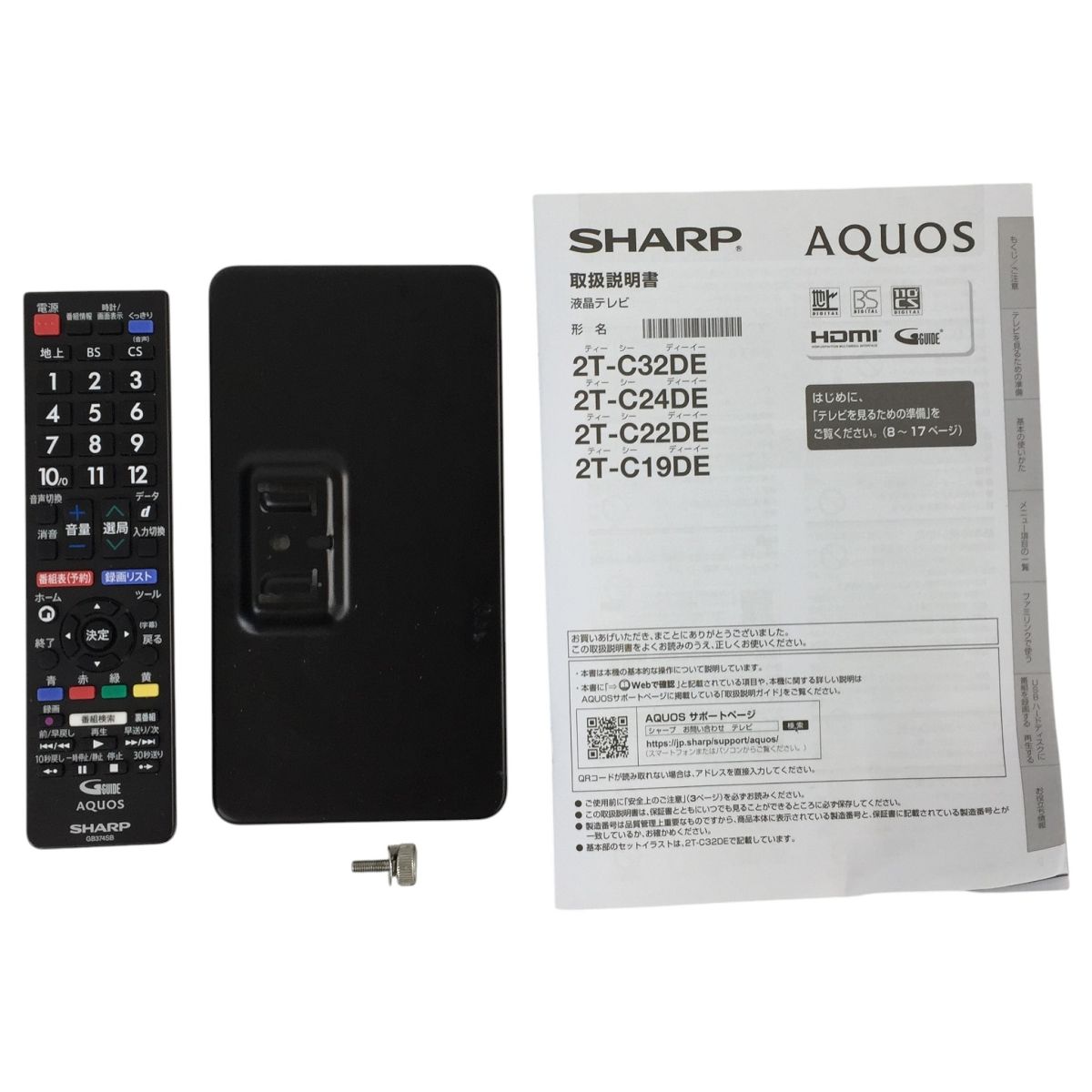SHARP 2T-C19DE-B AQUOS アクオス 19V型液晶テレビ テレビ 製 シャープ 良好 N10512537