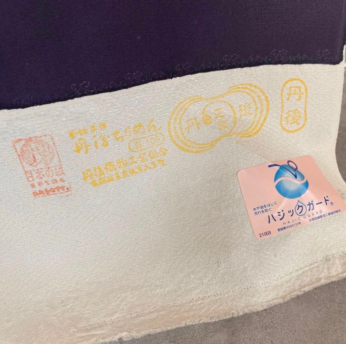 tsx325 新古品 反物 小紋 丹後ちりめん 正絹 - メルカリ