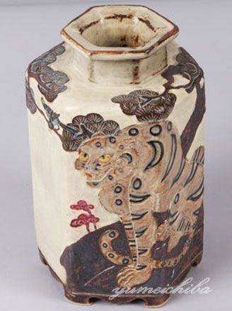 韓国有名陶芸家作 イギョンヒョン 鵲かささぎと虎長花器 touki-7-s ギフト お土産