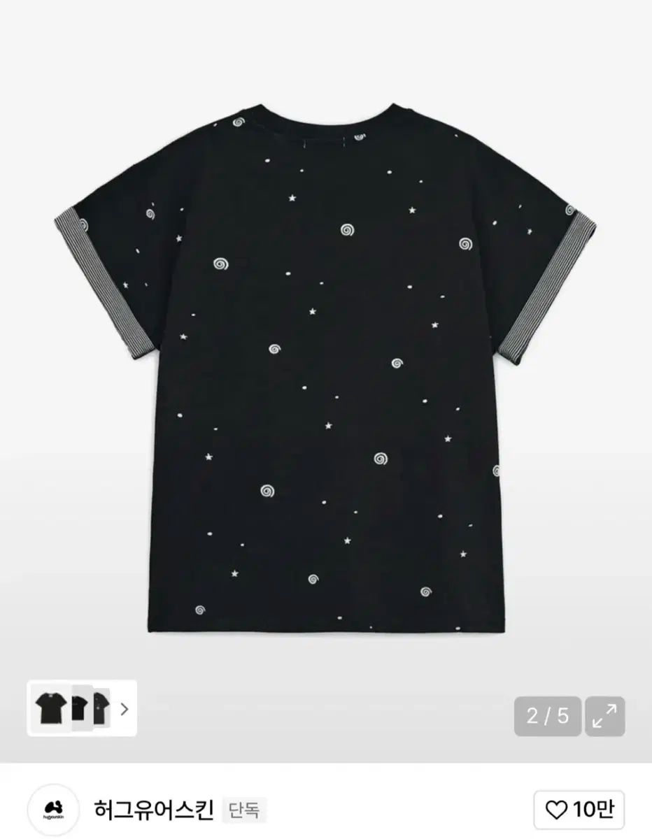 ハグユアースキン エンボス ロールアップ Tシャツ ブラック