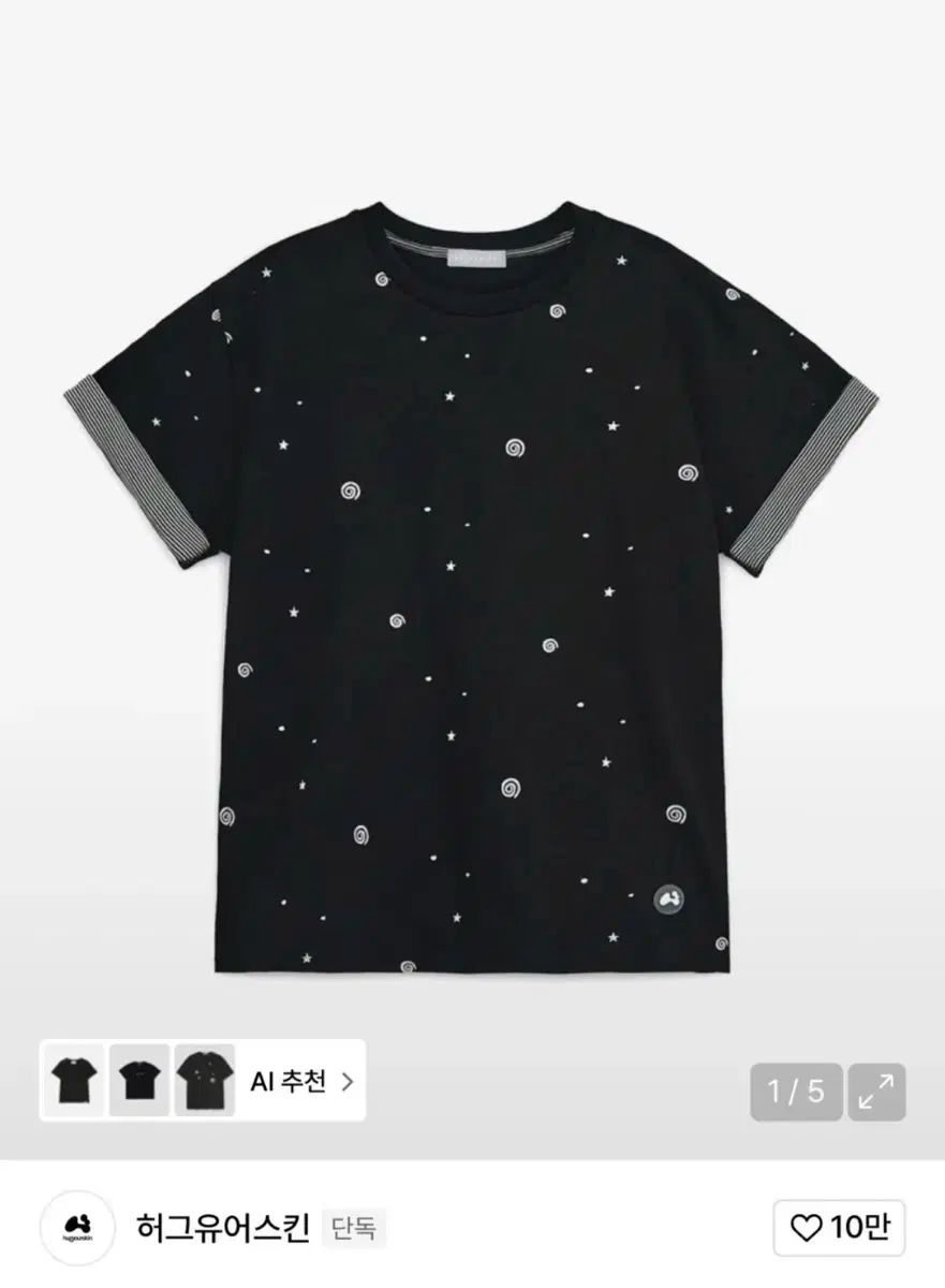 ハグユアースキン エンボス ロールアップ Tシャツ ブラック