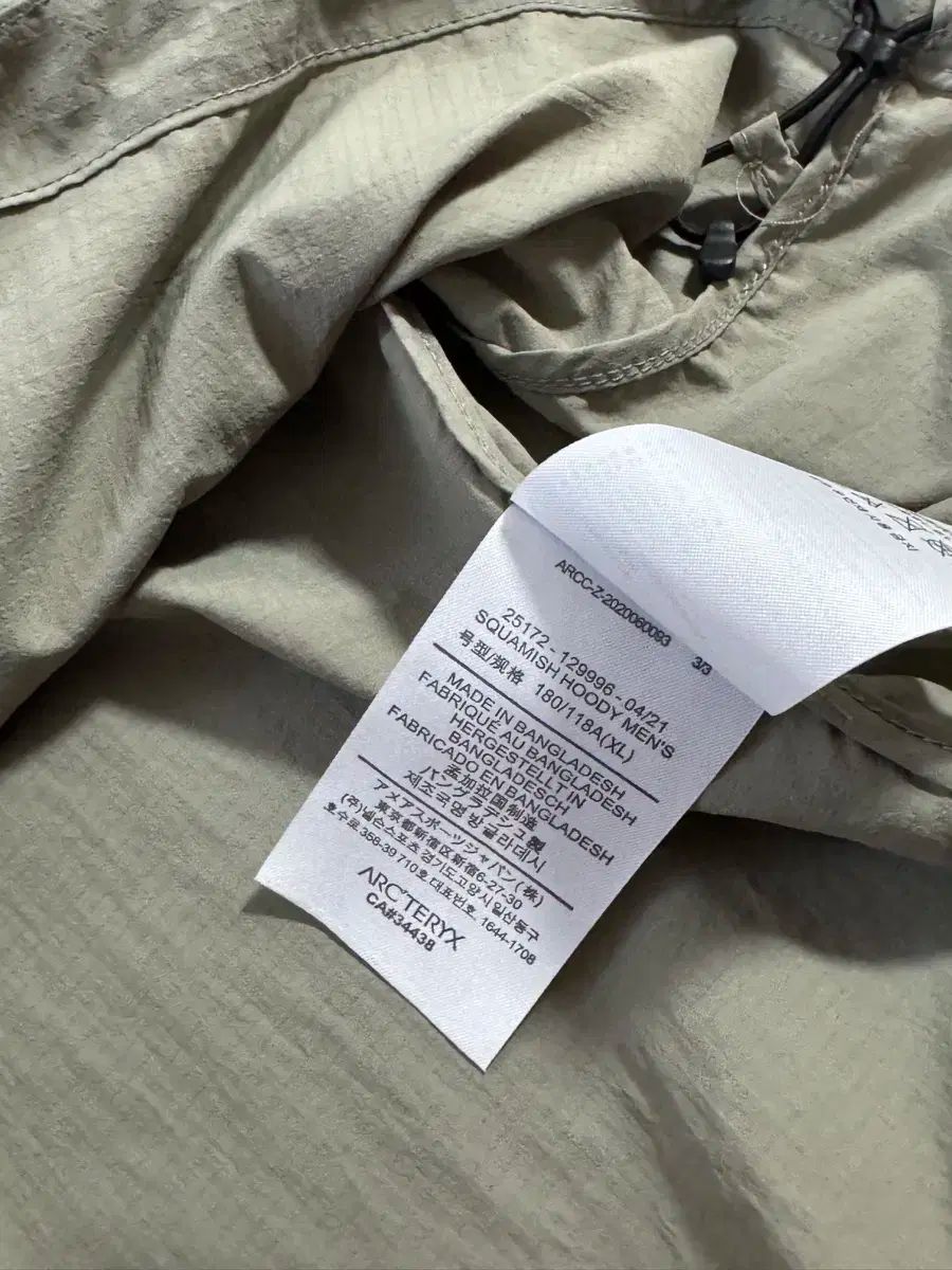 アークテリクス スコーミッシュ ポリッジ XL OLIVEOS_COM_TR