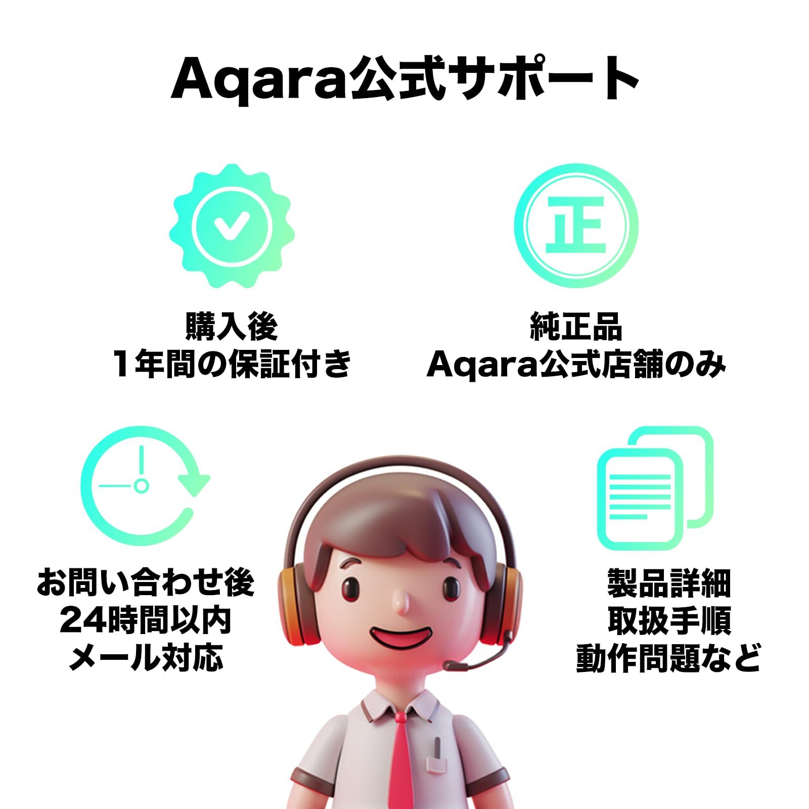 スマートリモコン