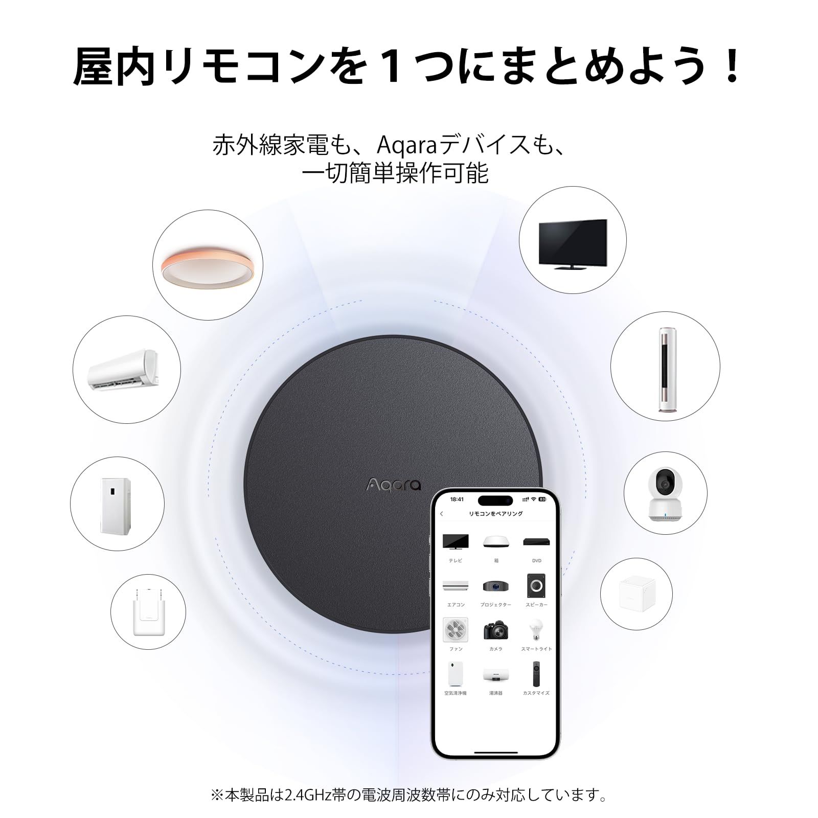Aqara 赤外線家電 スマートリモコン M2ハブ Alexa HomeKit Google Home Siri対応 スマートホーム 遠隔操作 スケジュールで一括操作 音声認識 Aqara Homeアプリなど対応 Zigbee技術 アカラ スマートハブ