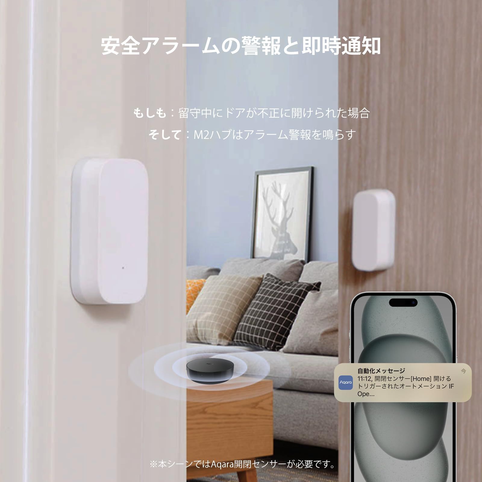 スマートリモコン