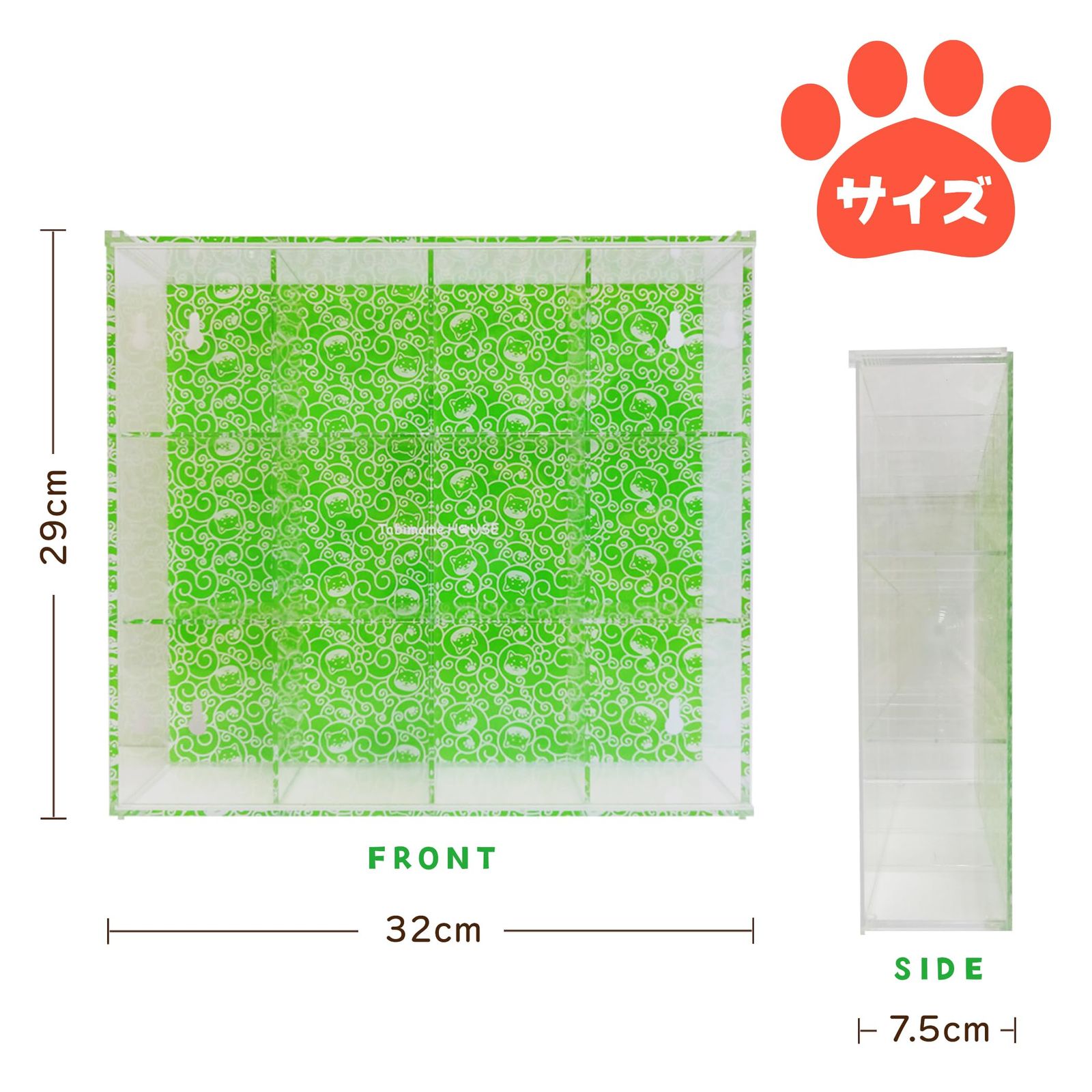 旅するマメしば 旅マメHOUSE ケース アクリル ハウス ケースのみマスコットは付属しません まめたグリーン