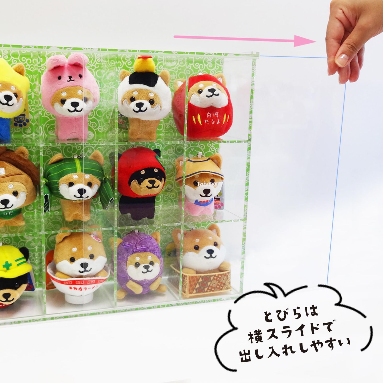 ハウス ケースのみマスコットは付属しません