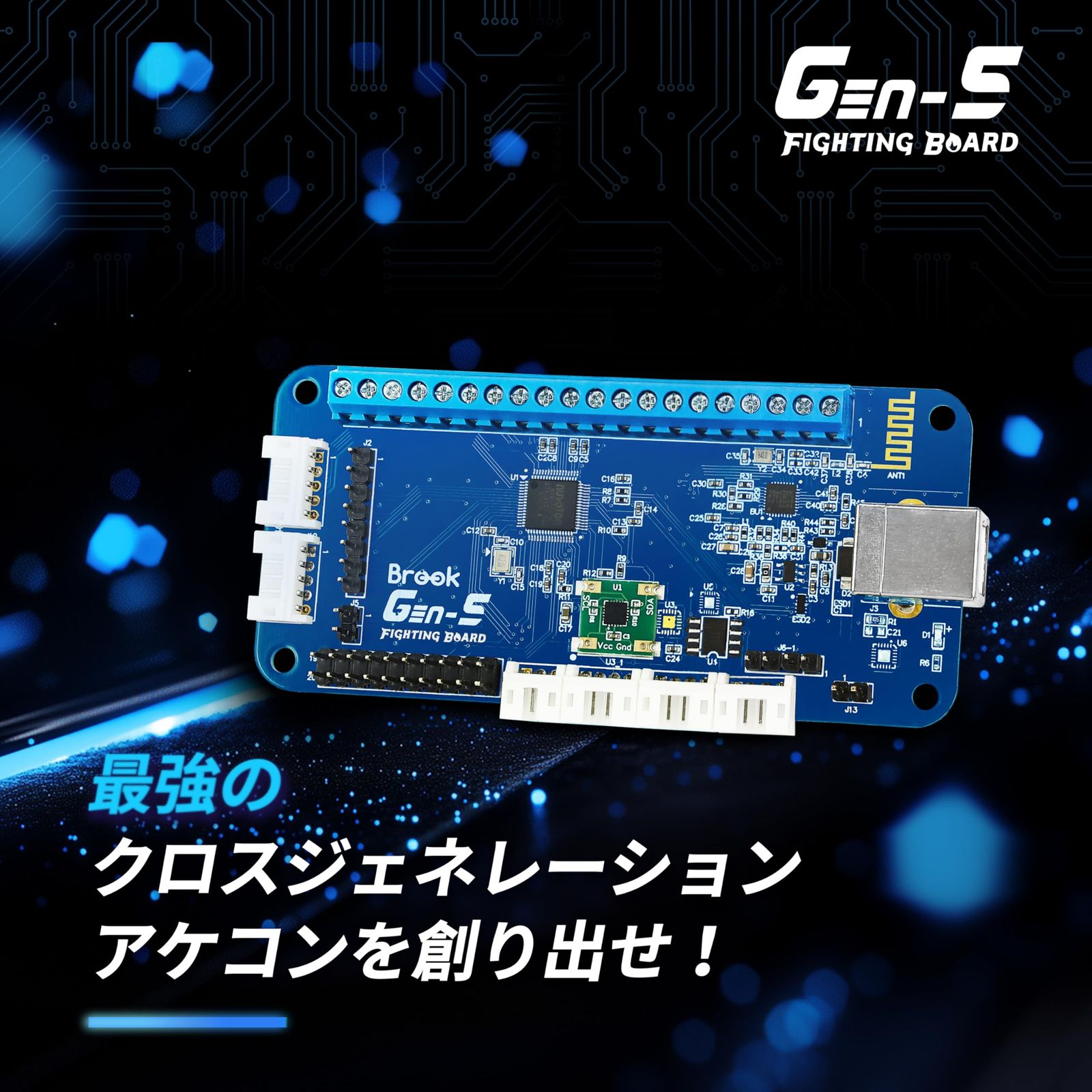 Brook Gaming GEN 5 有線ファイティングボード - PS5 PS4 NS NS2 PC対応 超低遅延 RGBライティング搭載